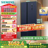 西门子（SIEMENS）502升对开门冰箱双开门变频无霜冰箱 家电国家补贴 大容量超薄嵌入式家用冰箱湖蕴蓝K65L56SMEC