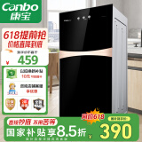 康宝（Canbo）消毒柜家用立式消毒碗柜小型婴儿奶瓶碗筷二星高温消毒烘干双门收纳柜【国家补贴】XDZ70-G19
