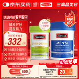 Swisse斯维诗 2代奶蓟草护肝片120片+男士复合维生素120片 护胃养肝
