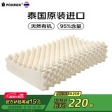 POKALEN乳胶枕 泰国原装进口乳胶枕头 成人颈椎枕芯皇家天然橡胶枕非硅胶