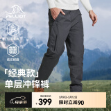 伯希和（Pelliot）冲锋裤男士春秋户外滑雪裤子防风防水加厚透气保暖运动徒步登山裤 男款深灰色 XL