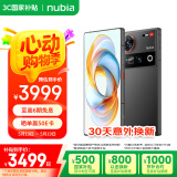 努比亚（nubia）Z70 Ultra  骁龙8至尊版 35mm主摄 6150mAh南海电池 真全面屏 12+256 黑玺 5G拍照AI手机 国家补贴