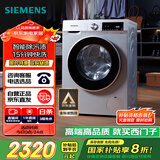 西门子（SIEMENS）iQ300 10公斤滚筒洗衣机全自动 智能除渍 强效除螨 羊毛洗 15分钟快洗  108AW 家电国家补贴