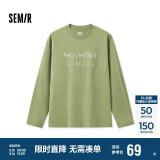 森马长袖T恤男纯棉内搭冬季时尚字母印花宽松打底衫109724101202