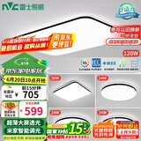 雷士（NVC）吸顶灯客厅灯智能简约LED照明卧室已接入米家APP舒适光包安装