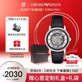 安普里奥·阿玛尼（Emporio Armani）手表男士AR1981黑武士潮流皮带镂空欧美机械表生日礼物送男友