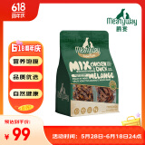Meatyway爵宴宠物狗狗零食训犬大礼包鸭肉红薯卷&鸡肉紫薯卷 800g