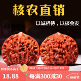 沐玛手盘把件文玩核桃四座楼南疆石磨盘白狮子蛤蟆头三棱母亲节礼物男 新人福利练手款+文玩刷+锦囊袋
