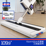 索邦平板拖把42cm8布家用一拖净免手洗拖地神器懒人拖把擦地拖布
