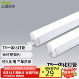 三雄极光 led灯管一体化t5支架无影灯管灯带 led日光灯长条节能灯具套装