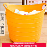 爱丽思（IRIS） 脏衣篓浴室大号脏衣篓塑料洗衣篮装脏衣服污衣篮子桶收纳筐衣篮 15升 橙色【宝宝衣物用】