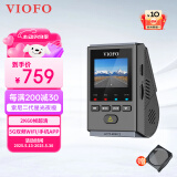 VIOFO A119Mini2行车记录仪2.5K超清二代星光夜视智能语音WIFI停车监控 【MINI2升级版】标配+64G卡+降压线