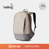 Bellroy澳洲Classic Backpack 20L春季新款机能双肩包大容量背包书包男女 银贝灰20L 可容16寸笔电