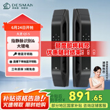 德施曼（DESMAN）全自动指静脉智能锁非传统指纹锁密码锁 电子锁智能门锁 大圣 Q5S