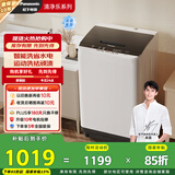 松下（Panasonic）【吴磊推荐】波轮洗衣机全自动10公斤大容量 智能毛毯洗桶自洁内衣洗衣机 国家补贴XQB100-8Q1A