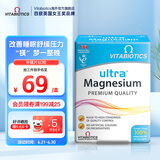 Vitabiotics薇塔贝尔补镁片 改善睡眠抽筋情绪焦虑强健关节 镁元素补充剂 【安心睡眠】补镁片60片