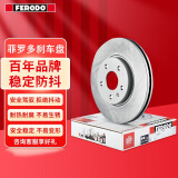 菲罗多（ferodo）刹车前盘适用适用于奥迪Q3大众CC迈腾帕萨特途观 2只 DDF1305C-D