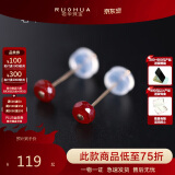 若华（RUOHUA）羽沫 3-4mm刻面鸽血红宝石耳钉女合金彩宝耳饰生日礼物