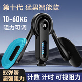 HEMMON凯格尔pc肌训练器男夹腿器男练腿腿部肌肉训练盆底肌内收提肛健身 第十代猛男款-智能锻炼10-60kg