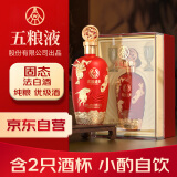 五粮液股份出品鸿运婚宴酒浓香型固态法白酒 52度 500ml礼盒送礼优级酒