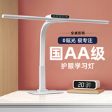 心有所属（Heart LocK）护眼台灯学习专用学生儿童书桌阅读灯全光谱防蓝光近视宿舍磁吸灯