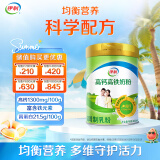 伊利高钙高铁全家奶粉 母亲节 送礼 营养含多种维生素 900g罐装