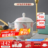 华光骨瓷办公室茶杯带盖 办公用杯高温釉中彩 浪漫晨曦盖杯伴手礼
