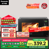 松下（Panasonic）【国家补贴】微烤一体800W速热家用20L转盘式微波烧烤一体机NN-GT30PB