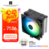 Thermalright(利民)Assassin X 120 Refined SE ARGB 风冷散热器 AGHP逆重力4热管 附带硅脂 AX120 R SE ARGB