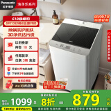 松下（Panasonic）波轮洗衣机全自动10公斤大容量 抗菌除螨柔洗智能祛渍桶洗净内衣洗衣机 XQB100-8QF1 家电以旧换新