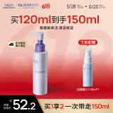 瑷尔博士洗面奶洁颜蜜三重氨基酸深层清洁温和保湿男女120ml