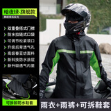 全燕（Q QUANYAN）雨衣雨裤套装男女电动摩托车雨衣双层分体式成人水衣骑行外卖雨服 暗夜黑-旗舰款【可拆卸雨鞋套】 L码 升级防水裤裆+赠运费险