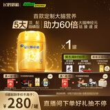 飞鹤星飞帆卓睿 幼儿配方奶粉3段（1-3岁）750g 乳铁蛋白