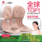 BKT护腰坐垫护腰靠垫人体工学靠背垫办公室久坐腰托端午节礼物送父母