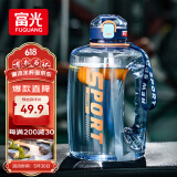 富光吨杯桶大容量塑料杯水杯Tritan刻度吸管运动户外水壶杯子1600ML