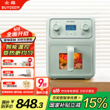 北鼎（Buydeem）空气炸锅家用多功能无油炸锅4L大容量可视化窗口 健康低油烹饪精准温控F51【浅杉绿】【国家补贴】
