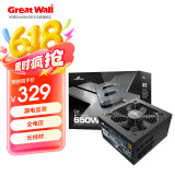 长城（Great Wall）额定650W X6金牌全模电脑电源（漏电监测/全电压/单路12V/70cm长线材/支持5060TI）