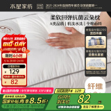 水星家纺枕头枕芯酒店枕头护颈枕头芯家用一对纯棉抗菌可水洗高枕