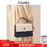 蔻一（Cnoles）包包女包轻奢侈女士小斜挎手提包高端品牌实用生日礼物送女友老婆