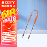 索尼（SONY）相机 微单 摄像机 专用 肩带 相机肩带 蒲公英定制 印花橙色相机背带
