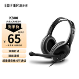 漫步者（EDIFIER）K800 头戴式有线电竞耳机 超重低音线控可通话电脑耳麦吃鸡耳机 K800 双孔版 黑色