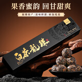 七春老白茶龙珠 2019年福鼎贡眉茶叶紧压冷泡茶叶自己喝便携装30g