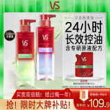 蓬松控油洗发露500ml+蓬蓬瓶紫洗发水500ml+洗发水150ml