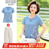 秋芙罗妈妈装夏装2025新款纯棉套装刺绣50岁60洋气短袖老年人女夏季衣服