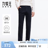 九牧王男裤休闲裤【新疆长绒棉】四季款经典休闲裤长男士百搭裤子 深蓝色+合体版+TB1DX50163 常规 春款 37 码180/17592B2.82尺94cm