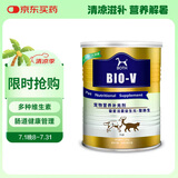 BOTH 猫狗肠胃宝 菊苣活性益生菌 益生元整肠配方 营养品300克