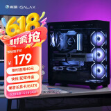 影驰极光3海景房电脑机箱黑色（无立柱全视版/兼容E-ATX/支持360水冷/快拆侧板/可装40系长显卡）