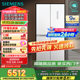 西门子（SIEMENS）550升博纳臻鲜十字门对开四门冰箱铂金抗菌净味一级能效变温储鲜大容量冰箱金属白色KC550281EC