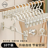 葆氏裤夹裤架无痕防滑裤子衣架可伸缩调节晾衣架裙夹连挂衣柜收纳夹子