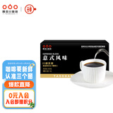 隅田川 进口特浓挂耳黑咖啡粉 节日送礼礼盒 意式口味 8g*24片装